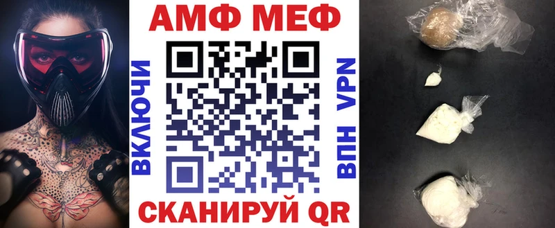 АМФЕТАМИН Premium  Отрадный 