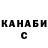 Canna-Cookies конопля sandrika