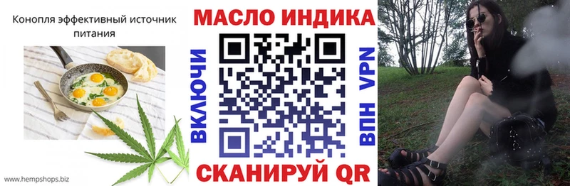 купить   OMG ссылки  Печенье с ТГК конопля  Отрадный 