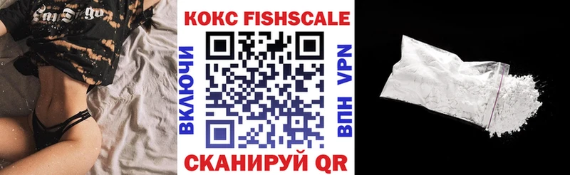 КОКАИН Эквадор  где купить наркоту  omg ссылки  Отрадный 