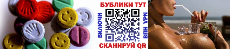 где продают наркотики  Отрадный  Ecstasy 99% 
