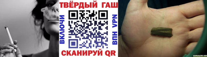 ГАШ хэш  Отрадный 