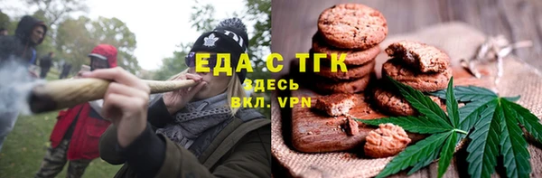 альфа пвп Нефтекумск