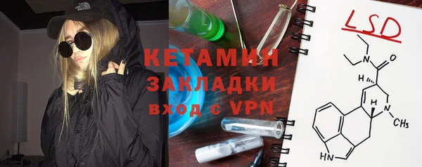мефедрон VHQ Абдулино