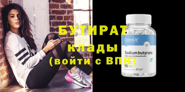 прущие грибы Нея