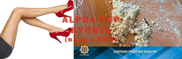 мефедрон VHQ Абдулино