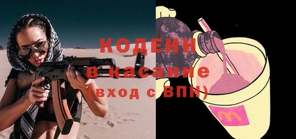мефедрон VHQ Абдулино