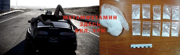мефедрон VHQ Абдулино