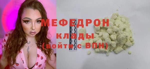 прущие грибы Нея