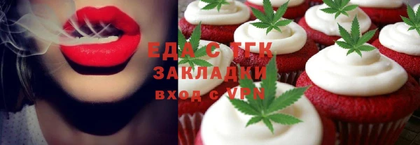 прущая мука Абаза