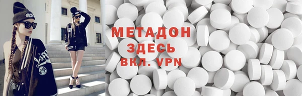 кокаин VHQ Абинск