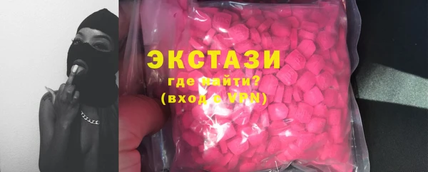 мефедрон VHQ Абдулино