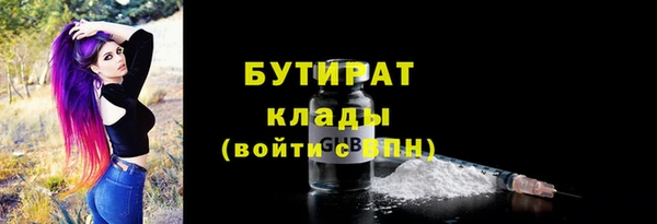 альфа пвп Нефтекумск