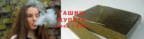мефедрон VHQ Абдулино