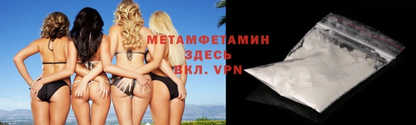 прущая мука Абаза