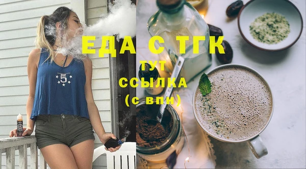 мефедрон VHQ Абдулино
