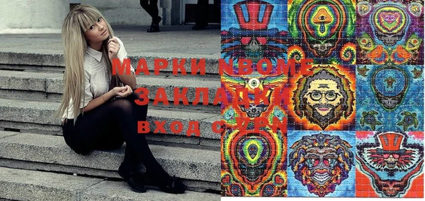 альфа пвп Нефтекумск