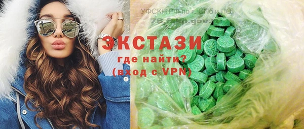 кокаин VHQ Абинск