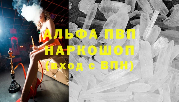 кокаин VHQ Абинск