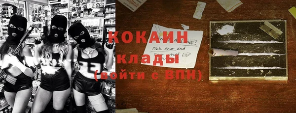 кокаин VHQ Абинск