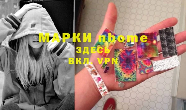 прущая мука Абаза
