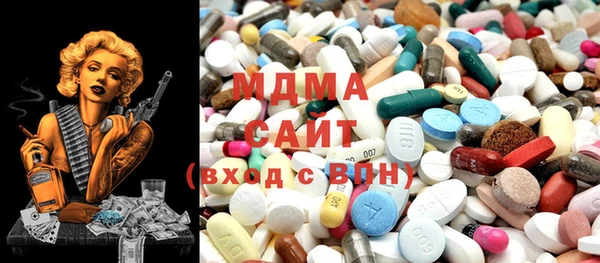 прущая мука Абаза
