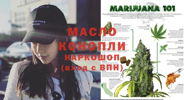 мефедрон VHQ Абдулино