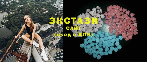 кокаин VHQ Абинск