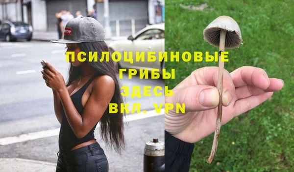 кокаин премиум Нефтегорск