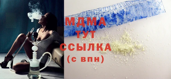сатива Анжеро-Судженск