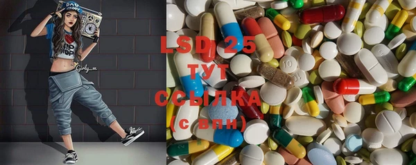 кокаин VHQ Абинск