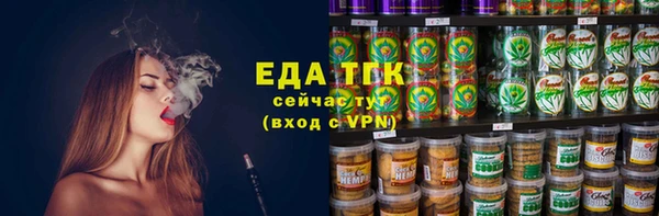 прущие грибы Нея