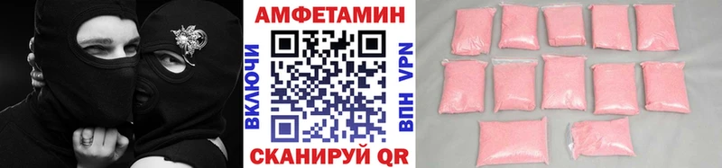 МЕГА зеркало  Отрадный  МЕТАМФЕТАМИН Methamphetamine  что такое наркотик 