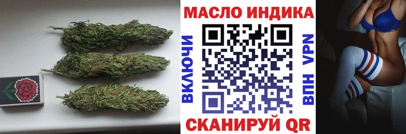где продают наркотики  Отрадный  ТГК жижа 