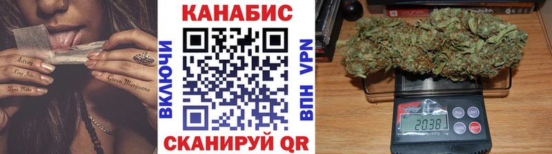 ОМГ ОМГ зеркало  Отрадный  Конопля White Widow 